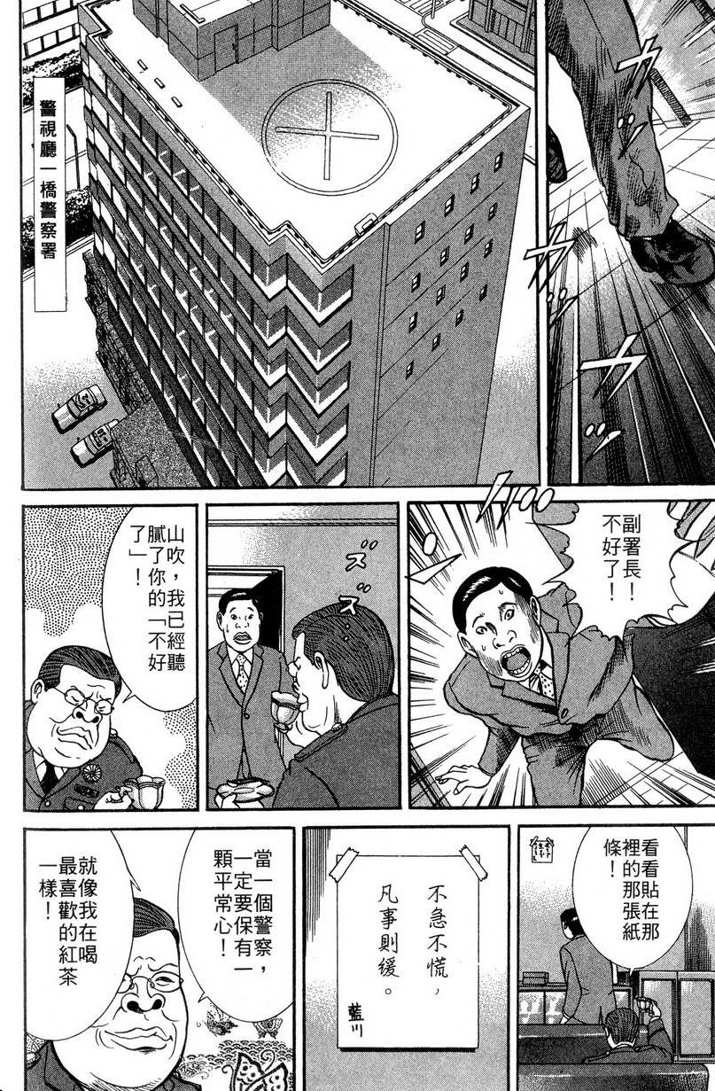 第176页