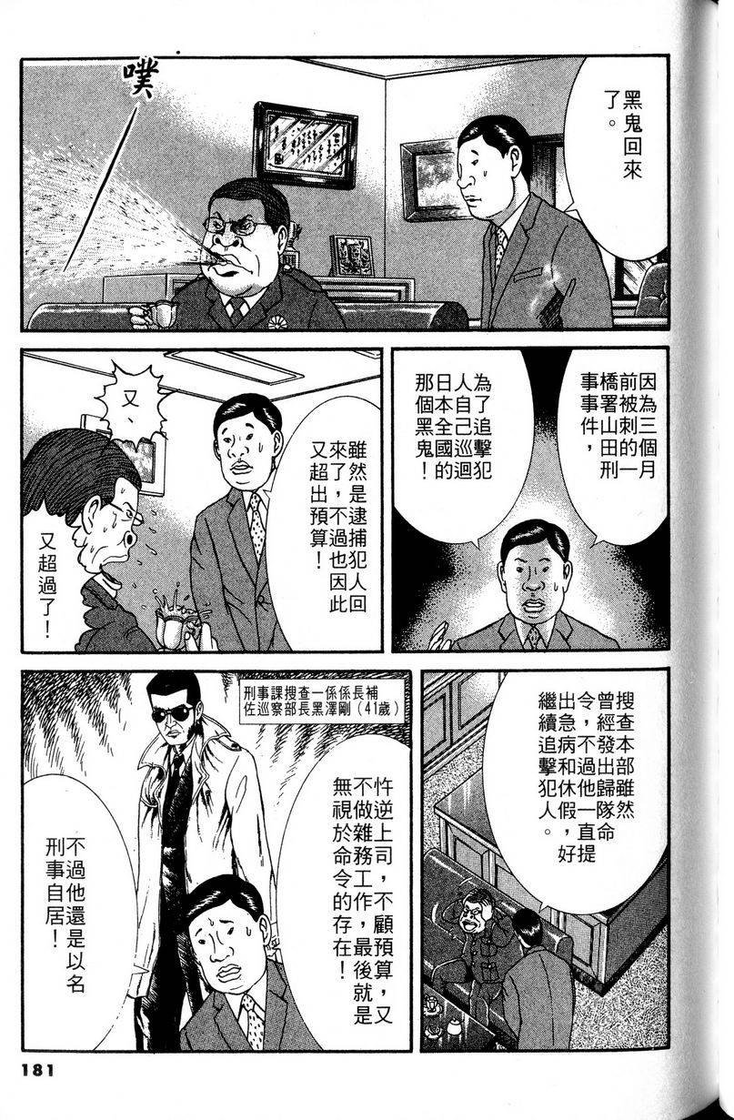 第177页