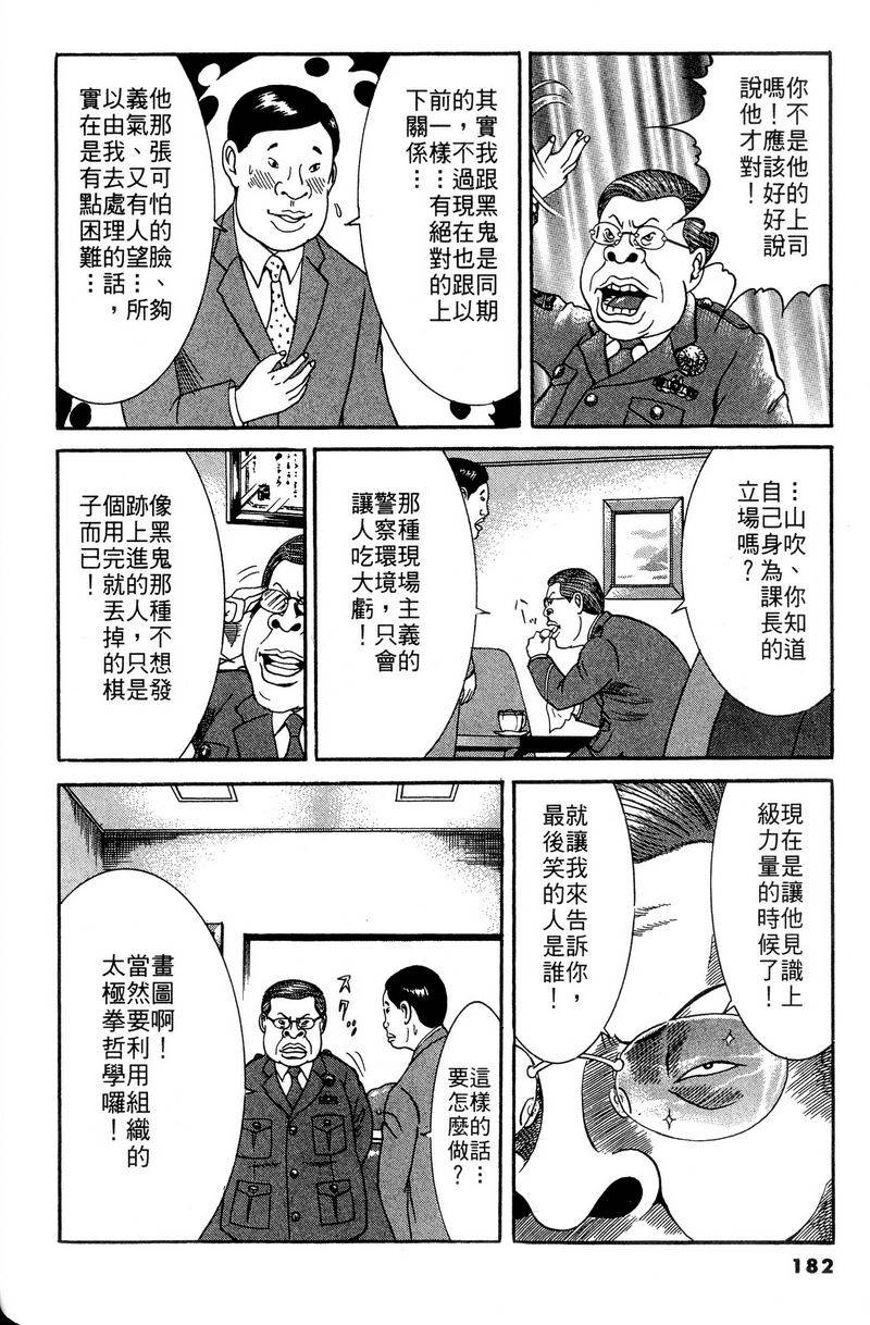 第178页