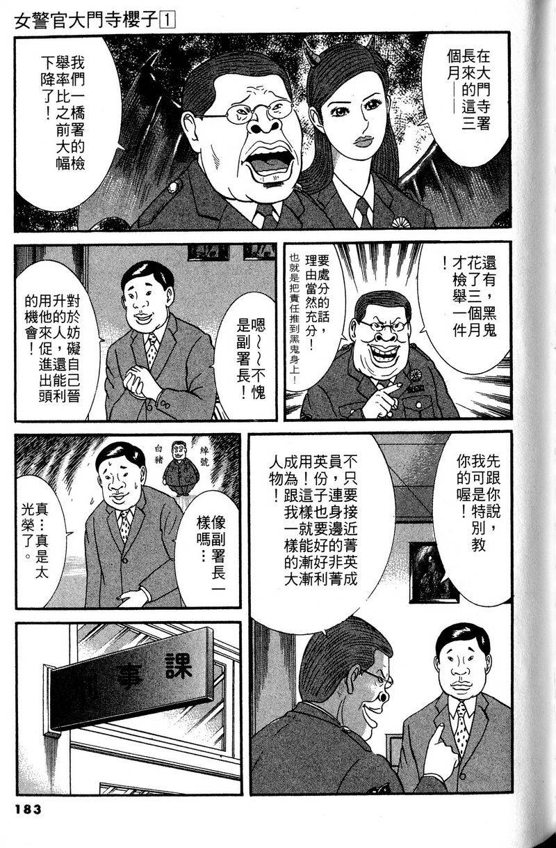 第179页