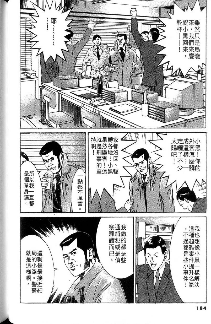 第180页