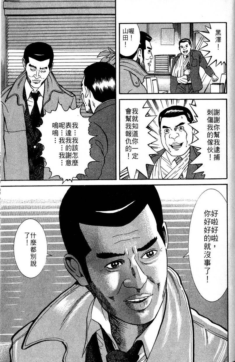 第181页