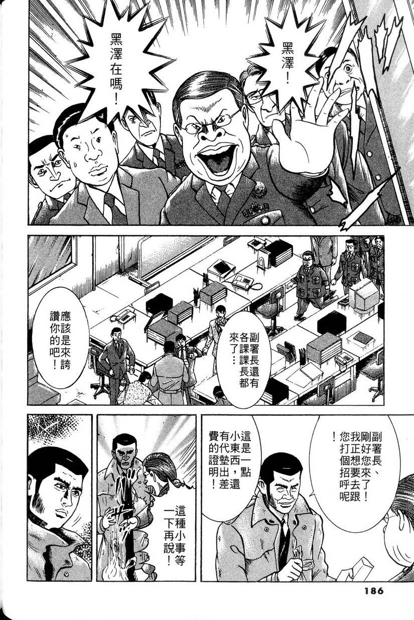 第182页