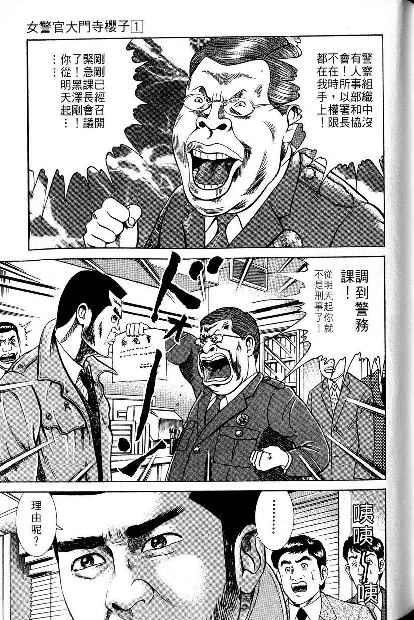 第183页