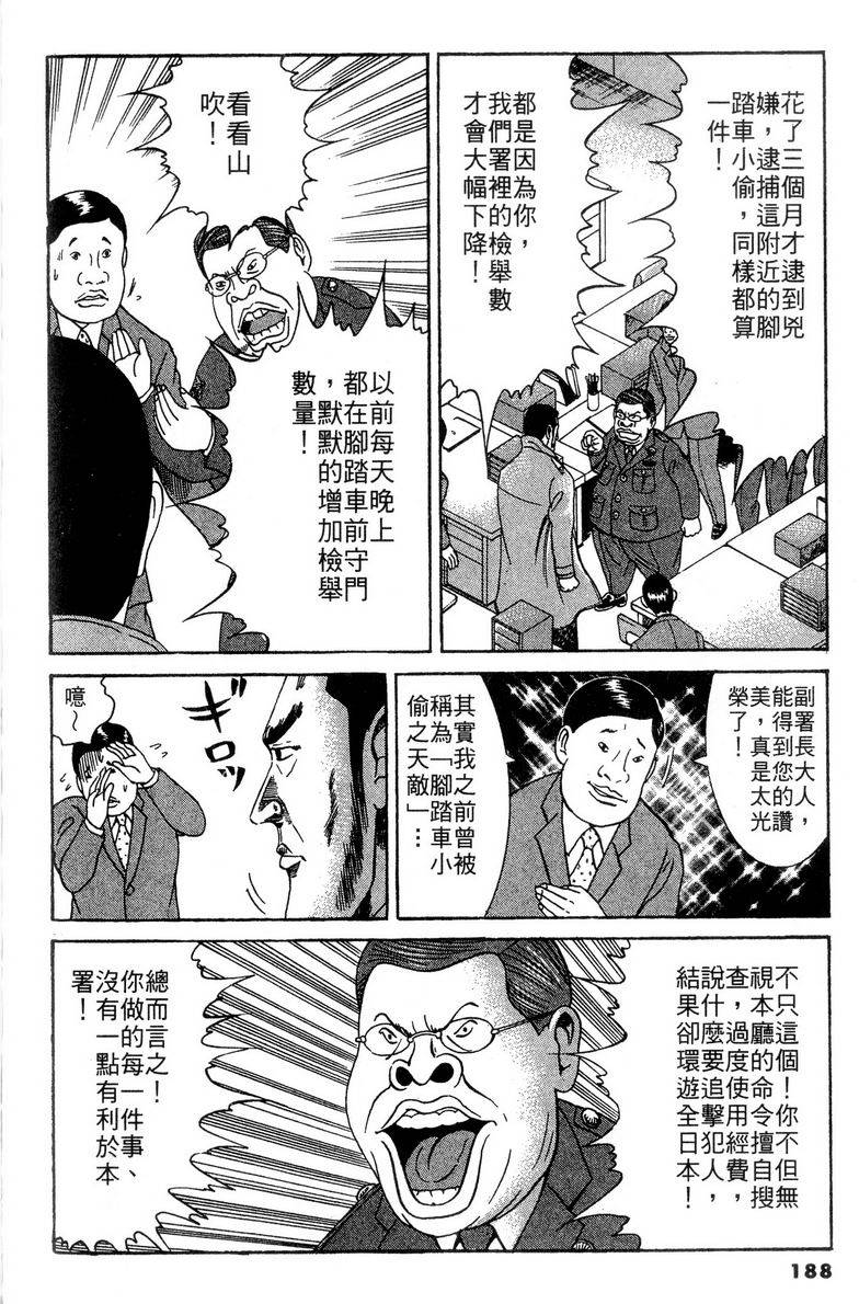第184页