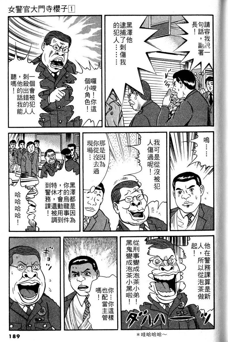 第185页