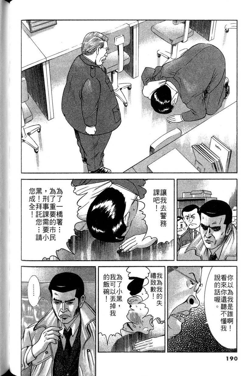 第186页