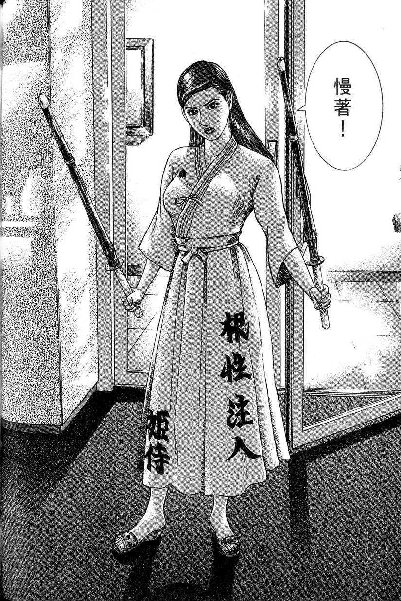 第190页