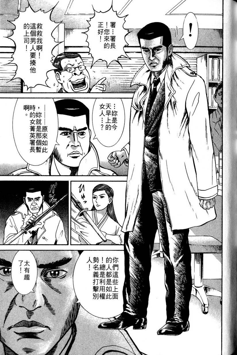 第191页