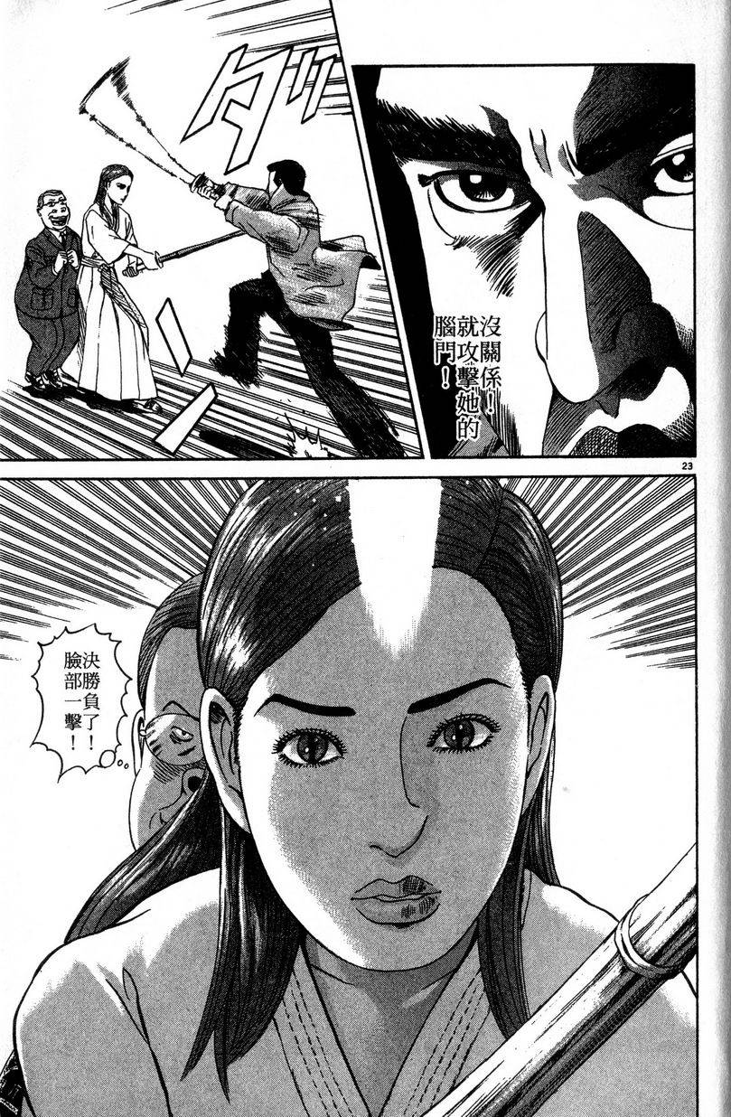 第193页