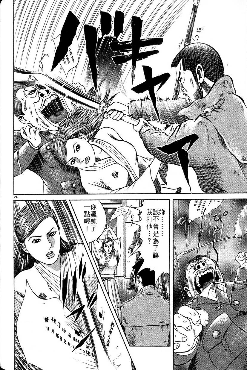 第194页