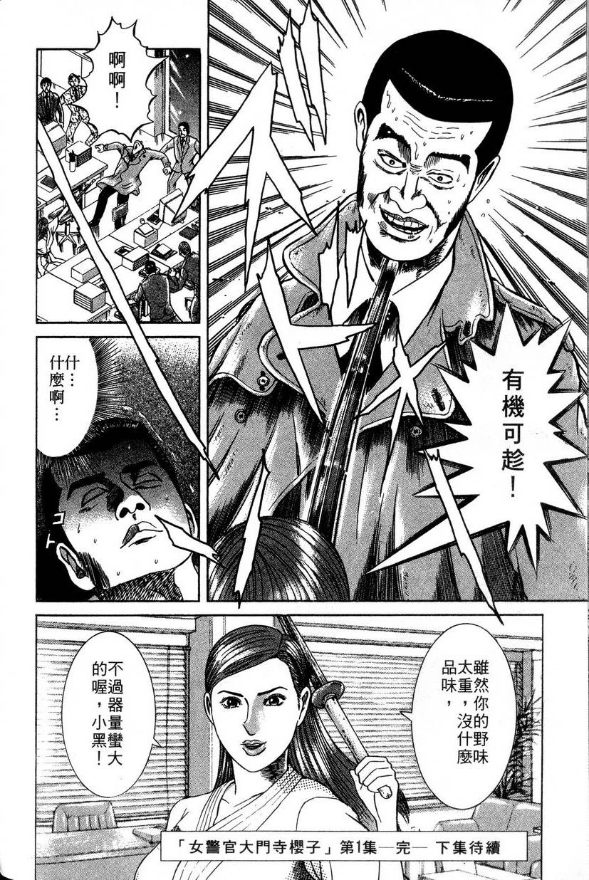第196页