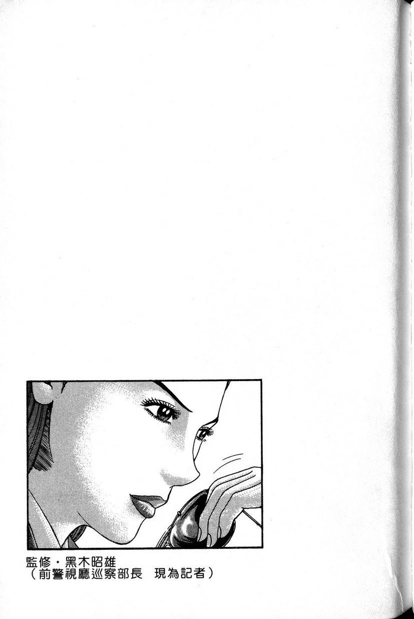 第197页