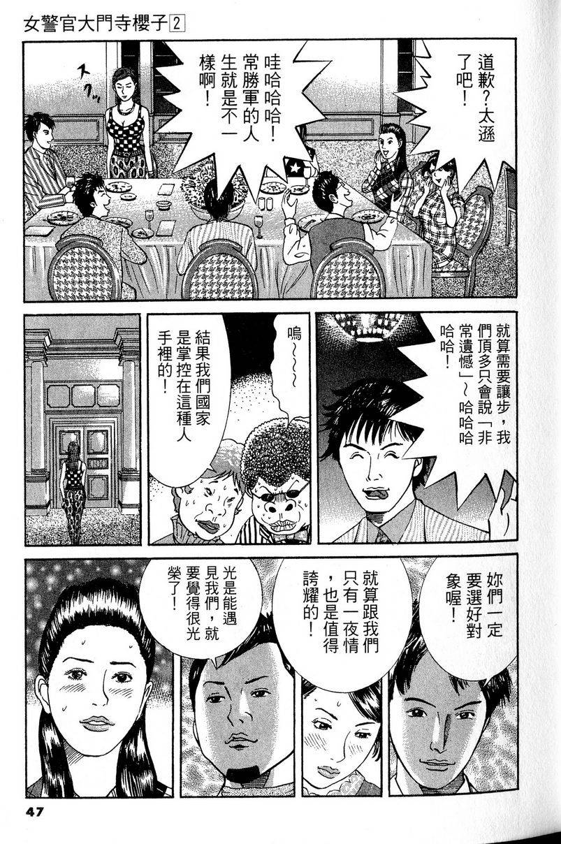 第43页