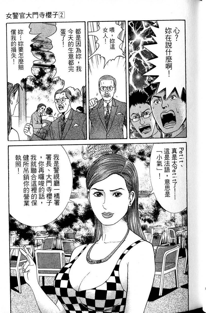 第51页