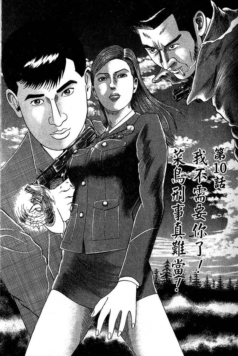 第57页