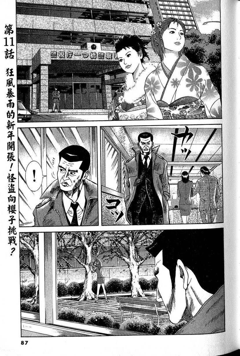 第83页
