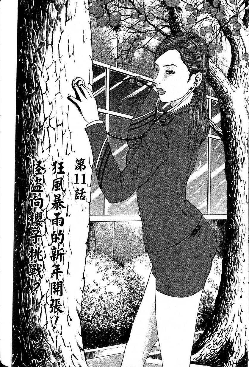 第84页