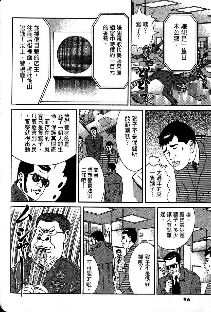 第92页