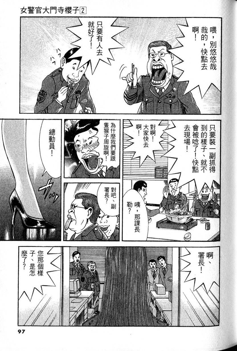 第93页