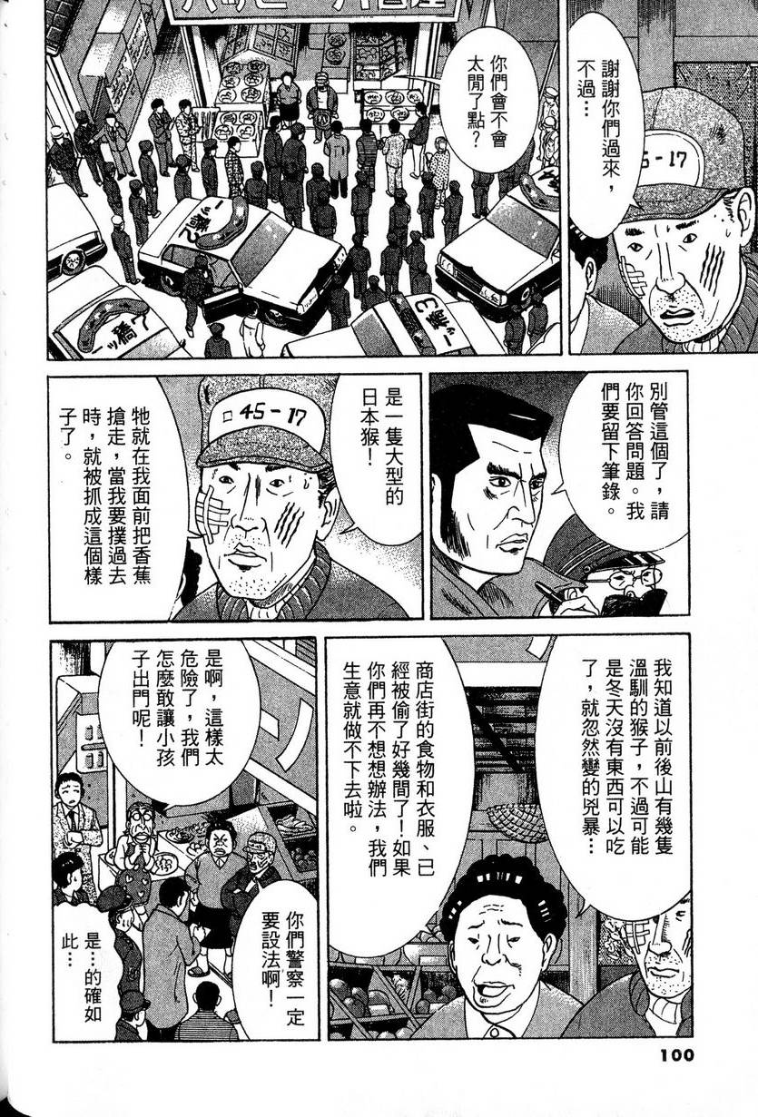 第96页