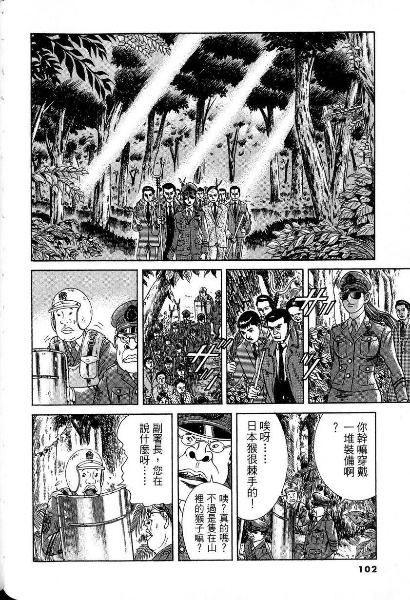 第98页