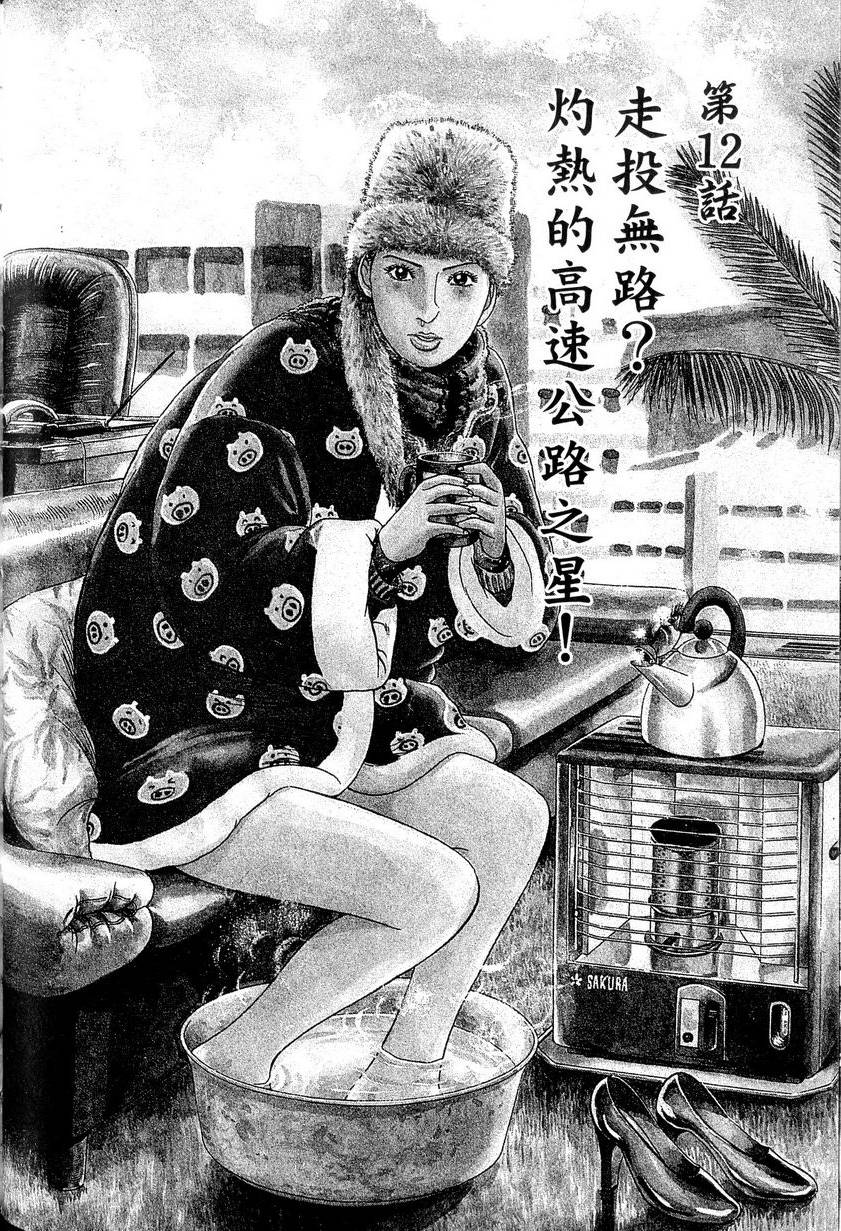 第114页