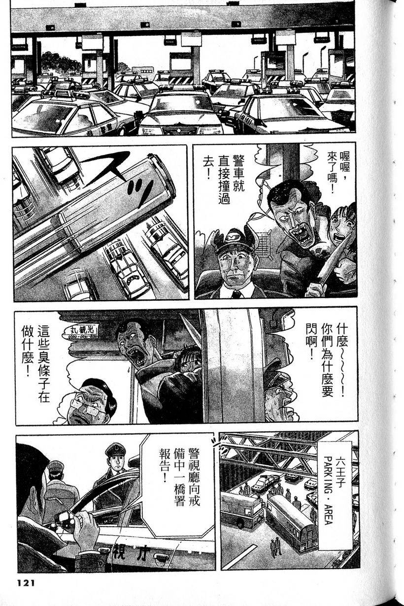 第117页