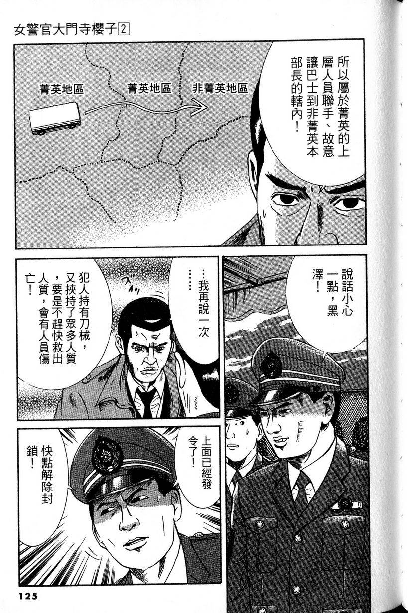 第121页