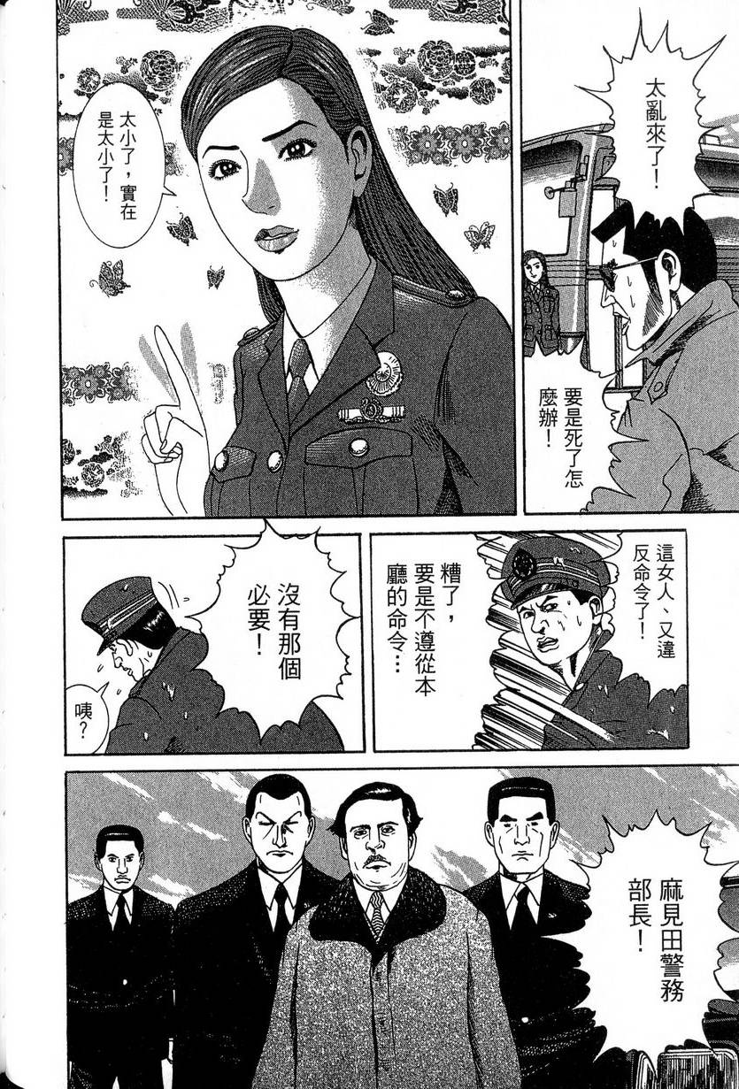 第130页