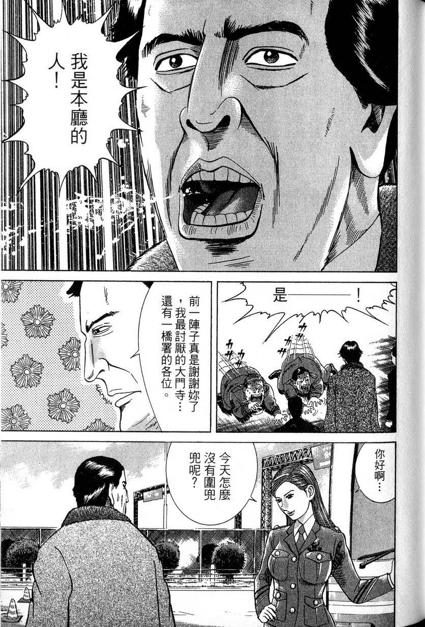 第131页