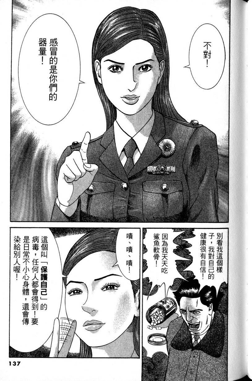 第133页