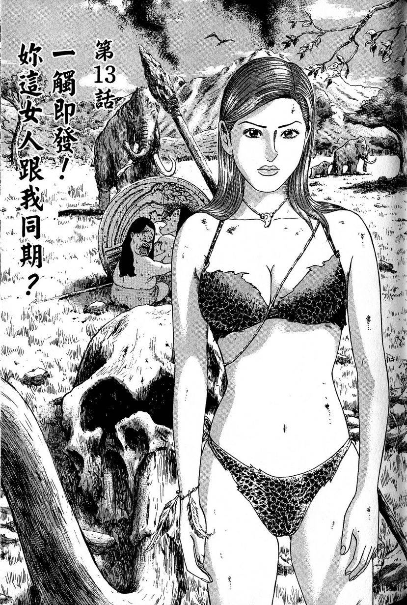 第143页