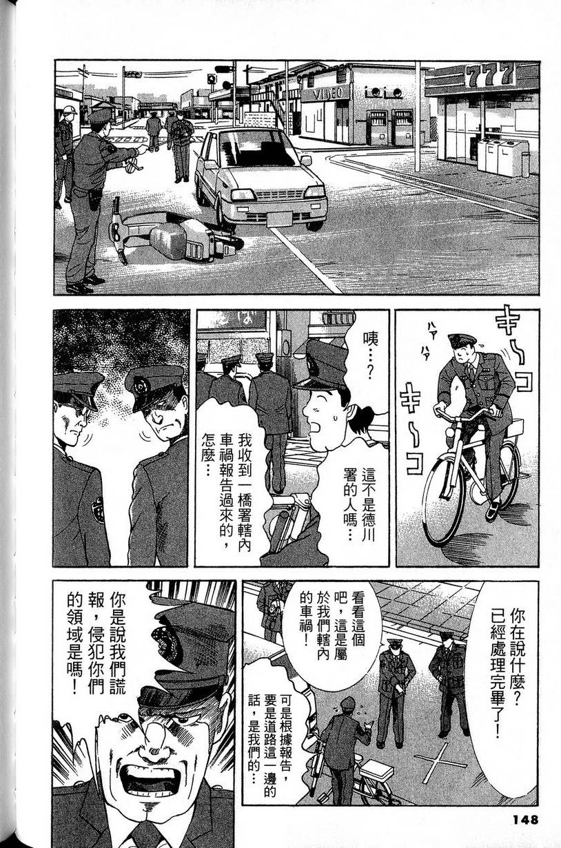 第144页