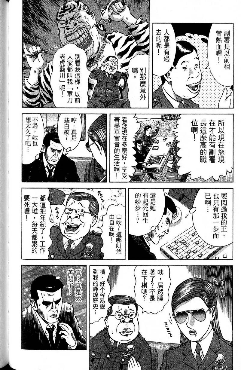 第146页
