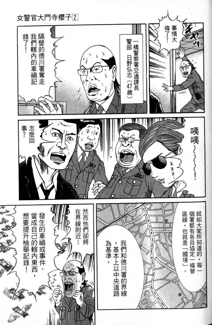第147页