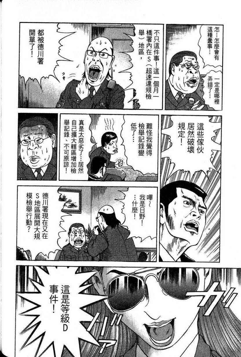 第148页