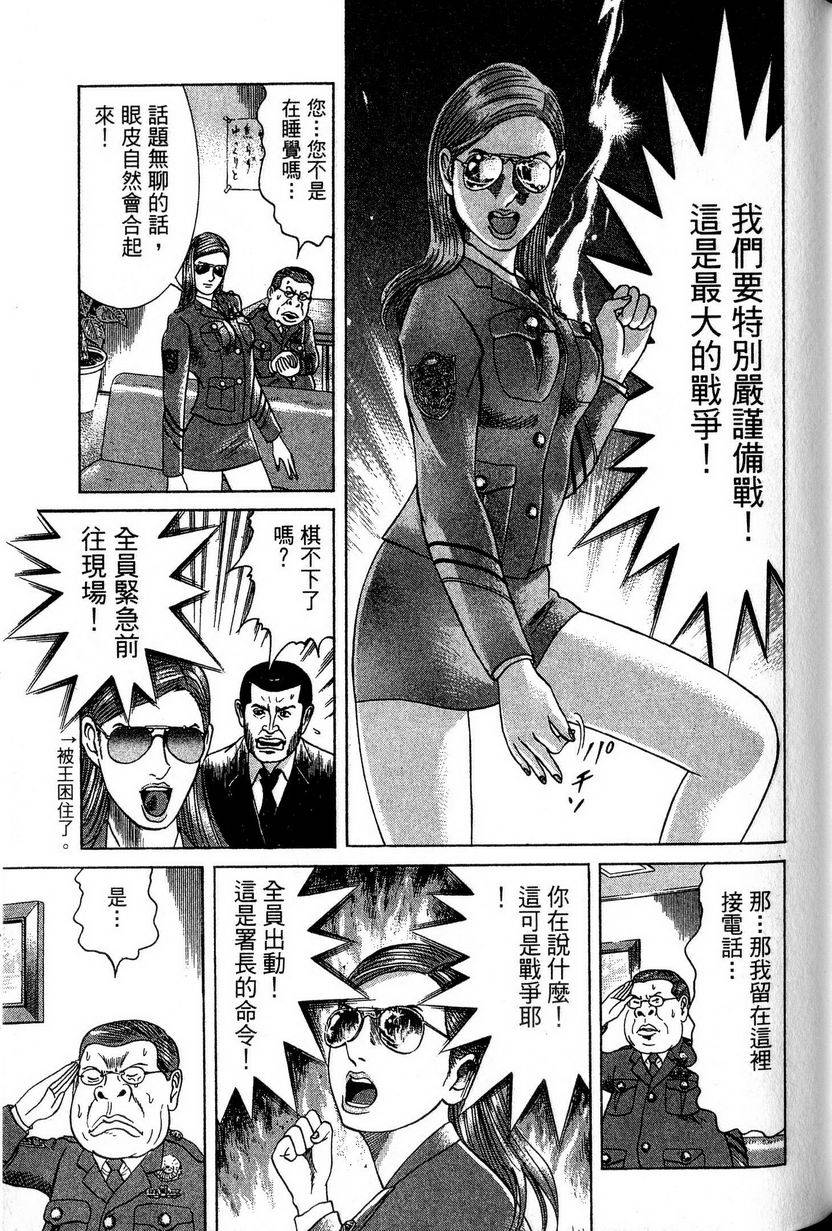 第149页