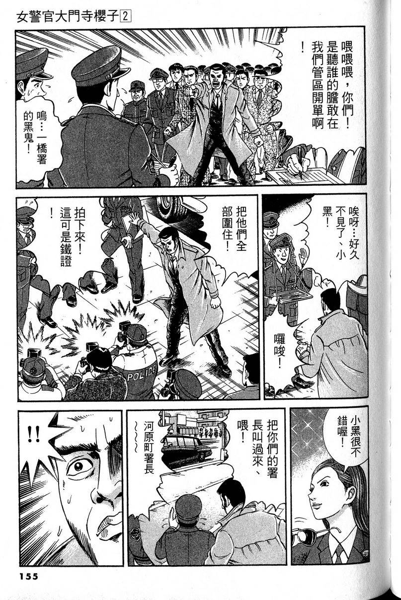 第151页