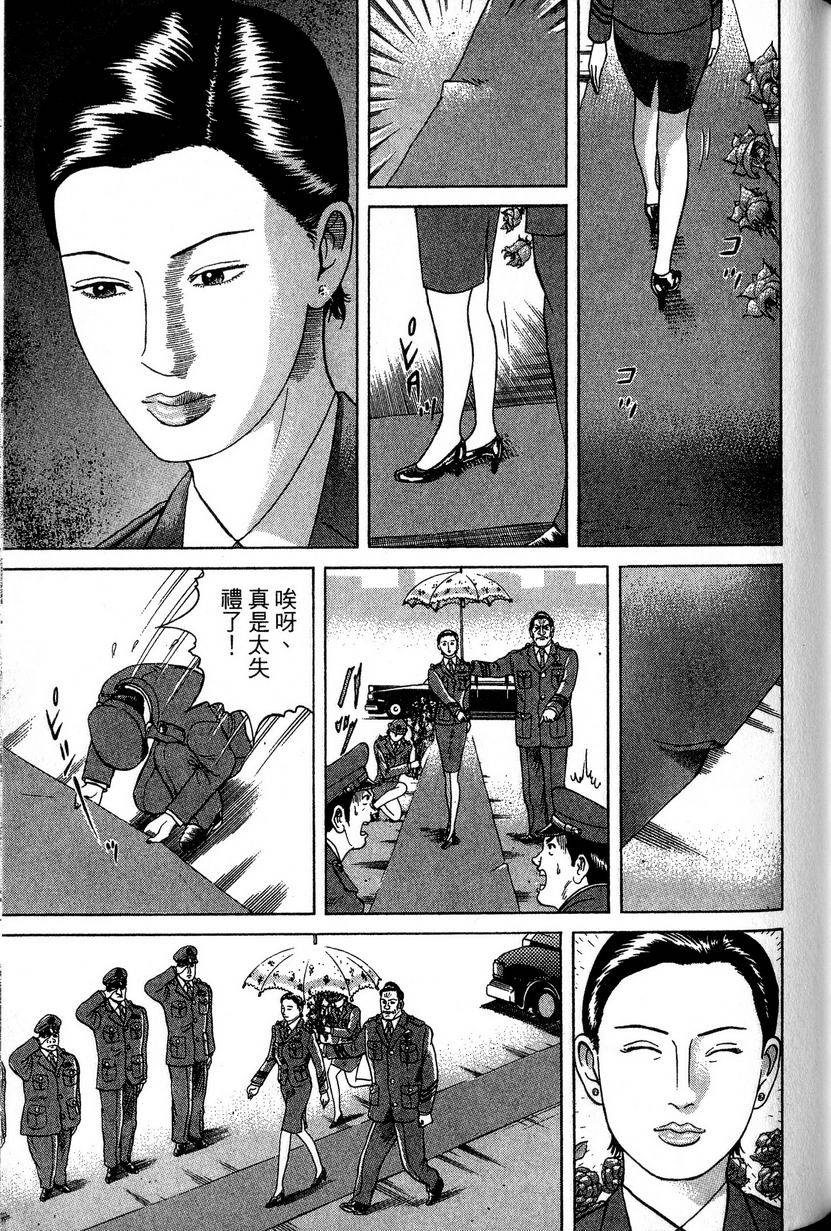第153页