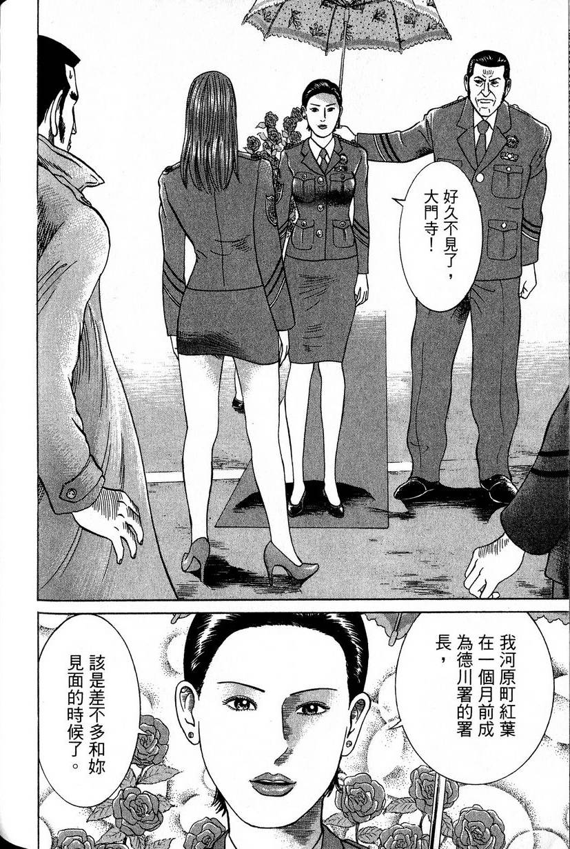 第154页
