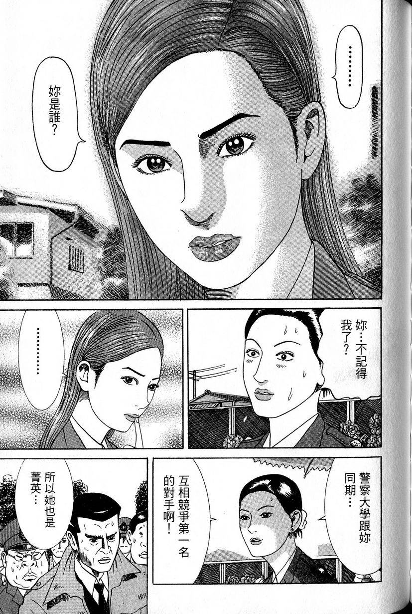 第155页