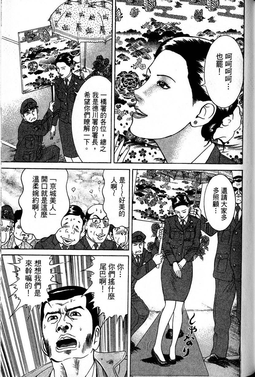 第157页