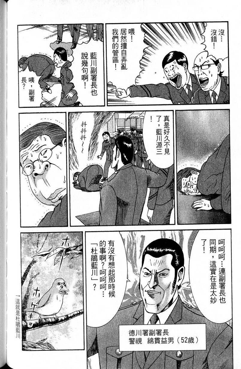 第158页