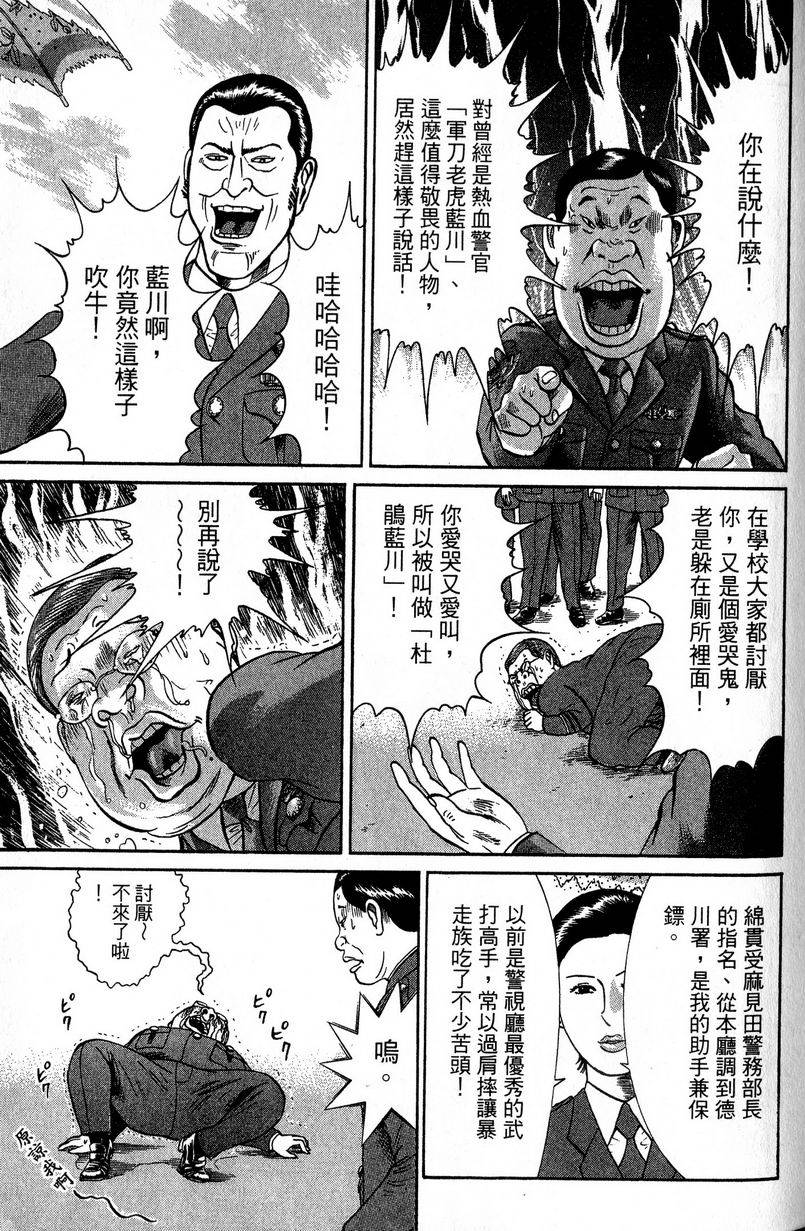 第159页