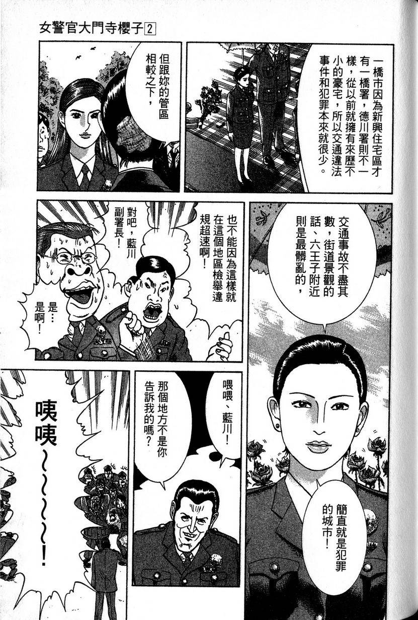 第161页