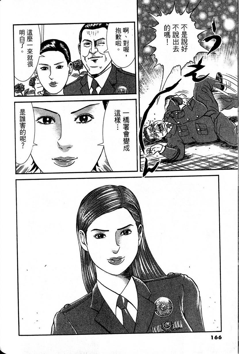 第162页