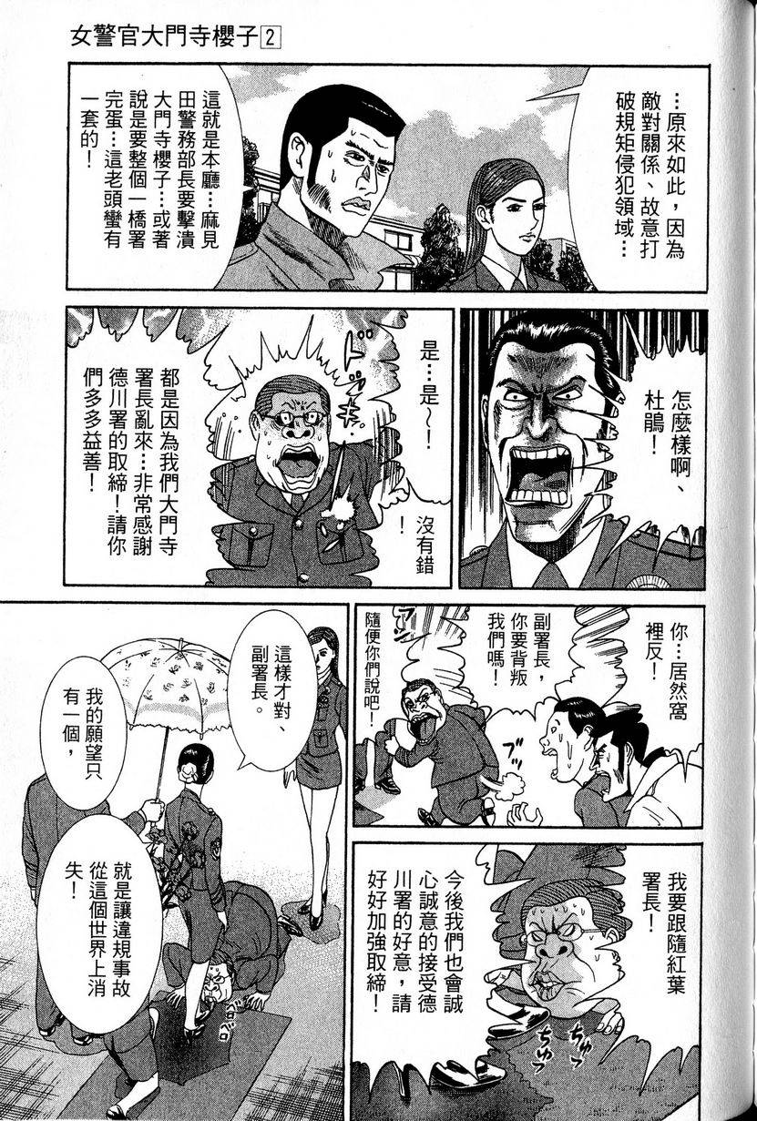 第163页