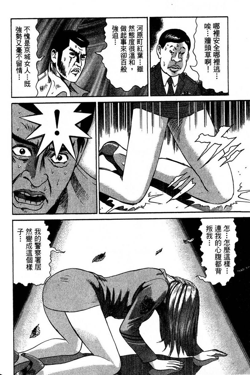 第164页