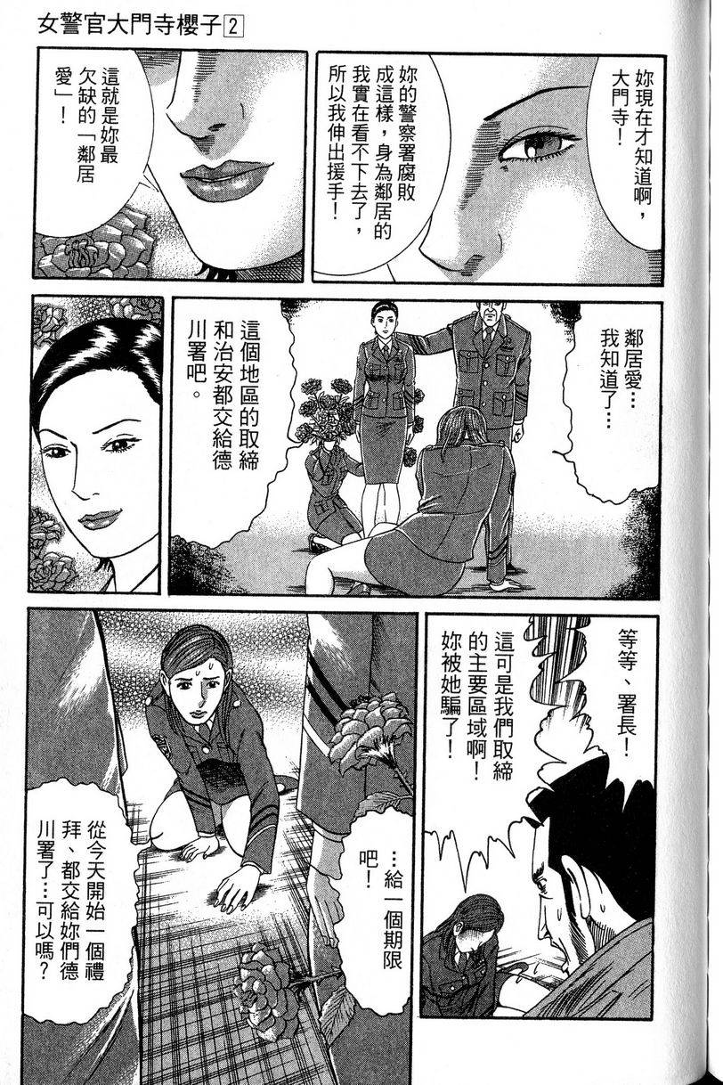 第165页